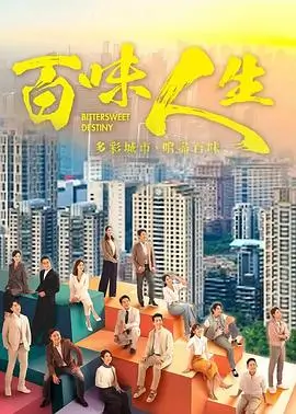 社畜逆袭日记 全集