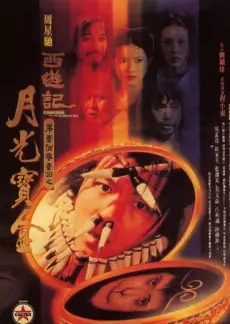 办公室笑场 第 12 期